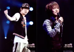 ジャニーズWEST 14年 なにわ侍ハローTOKYO 神山智洋 フォトセット *ステージショット