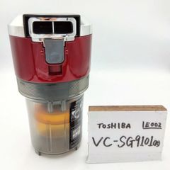 【簡易清掃済】東芝  （型番：VC-SG910X）　掃除機　スティック　ダストケース　ダストカップ　ゴミ　フィルター　サイクロン　部品　クリーナー　TOSHIBA　（色：赤　レッド　）