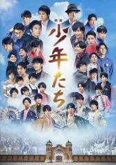 2025年最新】少年たち dvdの人気アイテム - メルカリ