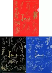 日本俳優連合2016 クリアファイル 日本俳優連合2016 クリアファイル 日本俳優連合2016 クリア