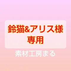 2024年最新】金魚シートの人気アイテム - メルカリ