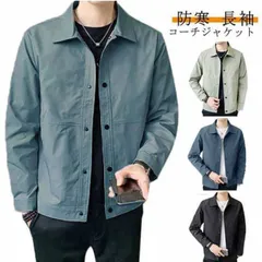  ジャケット メンズ かっこいい ミリタリージャケット メンズジャケット 30代 カジュアル 春秋冬 40代 ライトアウター 春物 防寒 ミリタリー メンズファッション ビジネス 厚手 コーチジャケッ#cjfj136648