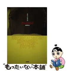 2024年最新】会田玲士の人気アイテム - メルカリ