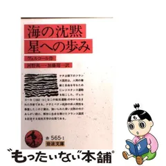 2024年最新】河野与一の人気アイテム - メルカリ