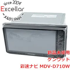 2024年最新】ケンウッド(KENWOOD) カーナビ 彩速ナビ MDV-X701W/MDV-X701カーナビ対応液晶保護フィルム 防指紋加工  反射防止 抗の人気アイテム - メルカリ