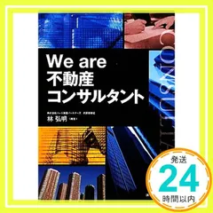 変革への挑戦 加藤義和著 2025年最新】加藤義和の人気アイテム - メルカリ
