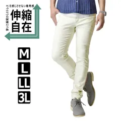 チノパン  《超伸縮》《10分丈 ホワイト》 新品 未使用 ストレッチパンツ イージーパンツ テーパード 【D2G】【ゆうパケット】 ファッション メンズ ゴルフ 