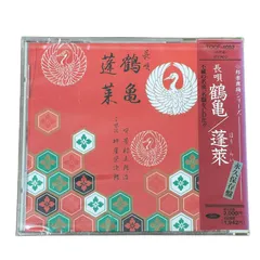 2025年最新】芳村五郎治の人気アイテム - メルカリ