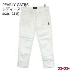 1 新品 パーリーゲイツ 日本製 ハイストレッチ 無地 ロング パンツ 白