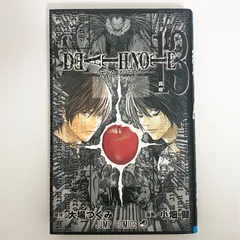 2025年最新】death note 1 初版の人気アイテム - メルカリ