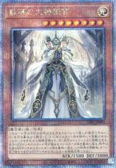 遊戯王 教導の大神祇官 25th クオシク クォーターセンチュリー