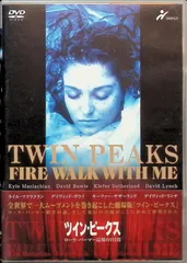 ツイン・ピークス〜ローラ・パーマー最期の7日間〜オリジナル・サウンドトラック Amazon.co.jp: ツイン・ピークス~ローラ・パーマー最期の7日間