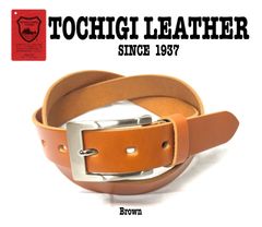 特別価格　新品　日本製 30mm 栃木レザー　一枚革　ベルト　ヌメ革　本革　ビジネス　カジュアル　メンズ　レディース　茶　ブラウン