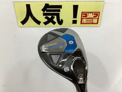 キャロウェイ パラダイム ユーティリティ 6U 31620_4.jpg