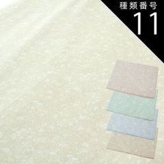 Item thumbnail for item e47d5cc5-e8c6-47ba-ab0e-34544d8953f1