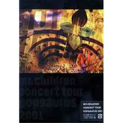 2025年最新】CONCERT TOUR POP SAURUS 2001 の人気アイテム