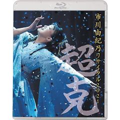 宝塚歌劇 月組 夢現無双/クルンテープ Blu-ray - メルカリ