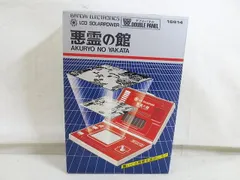 新品　バンダイ LCD ソーラーパワー ダブルパネル　ゲーム エアポートパニック 3472-1.jpg