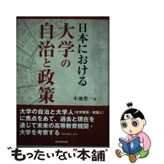 2024年最新】小池聖一の人気アイテム - メルカリ