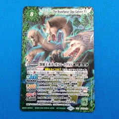ギガガルレイヴXV ３枚 ギガガルレイヴxv 3枚 - メルカリ