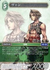 中古】タペストリー うちはイタチ 等身大タペストリー 「NARUTO