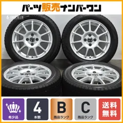 値下げ交渉有り】TECMAG スタッドレスコンプリート4本