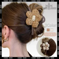ヘアクリップ レディース 花 2個セット バンスクリップ ヘアアクセサリー 大ぶり まとめ髪 マットカラー お洒落 かわいい オルチャン しっかり留まる フラワー 髪留め プレゼント ギフト 秋冬 大人っぽい xzjheci#