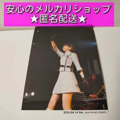 2025年最新】森高千里 生写真の人気アイテム - メルカリ