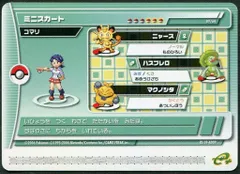 【未使用　未開封】ポケモンバトルカードe+ ゆるぎない力　パック　ポケカ 2025年最新】ポケモンバトルカードe+ 未開封の人気アイテム