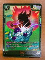 FP-027 PR☆ フュージョンワールド 孫悟空 ビジュアルパラレル - メルカリ