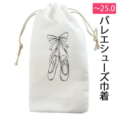 【未使用品】Grishko SmartPointe トゥシューズ 4.5 ××× Amazon | Ryka レディース ハイドロスポーツクロストレーニング