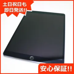 2024年最新】ipad pro 10.5インチ 64の人気アイテム - メルカリ