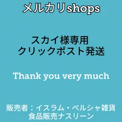 2024年最新】バスマティライス 10の人気アイテム - メルカリ