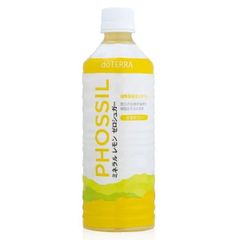 doTERRA ドテラ PHOSSIL ミネラルレモンゼロシュガー 550ml 賞味期限2026/01