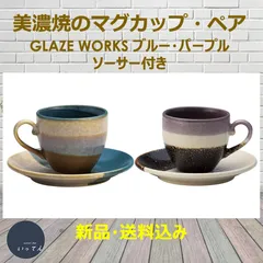 美濃焼 湯呑 5客 桃山窯 林英仁作 茶碗 陶磁器 まとめ売り aceb.org.co