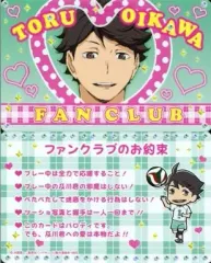 【中古】キャラカード(キャラクター) 及川徹ファンクラブ 「ハイキュー!! バラエティカード」