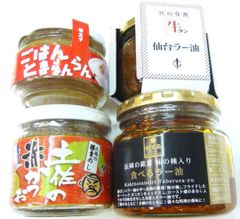 柿の種ラー油！ごはんがとまらん明太子！土佐の赤かつお！仙台牛たんラー油９割具材！瓶入惣菜はめちゃ旨いです！