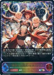 中古】衣類 2年生 ニジガク指定ジャージ ブルー フリーサイズ