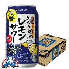 サッポロ - サッポロビール(ねず) サッポロ 極ZERO 350ml (4901880882792) の仕入れ・箱買いなら