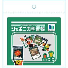 新品 未使用 劇場版どうぶつの森クリーナーストラップ全6種 - メルカリ