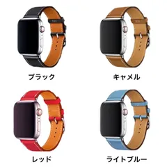 Apple Watchバンド アップルウォッチ バンド シングルレザー