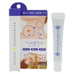 TSUBUPORON つぶぽろん ナイトパック 首 ポツポツ 角質粒 ピーリング 美容成分配合 角質 ハトムギ 首元 クビ ナイトケア[定形内郵便]のサムネイル