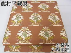 2025年最新】龍村錦の人気アイテム - メルカリ 