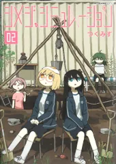 【希少】シメジシミュレーション購入特典　リーフレット+イラストカード６枚 希少】シメジシミュレーション購入特典 リーフレット+イラスト