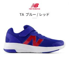 ★クーポン発行中【正規品取扱店･新品】 ニューバランス スポーツ キッズ 子供靴 P578 PT578 new balance 578 v1 スニーカー ランニング ベルクロ