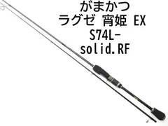 2024年最新】宵姫EXの人気アイテム - メルカリ