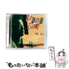 廃盤 CD テレサ・テン 淡淡幽情 SC-6101 1A1 TO 帯付き 鄧麗君 - メルカリ