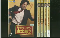Amazon.co.jp: サラリーマン金太郎2 高橋克典主演 [レンタル落ち