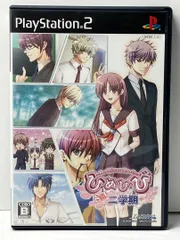 ひめひび New Princess Days!! 続!二学期
