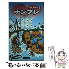 中古】 きりひと讃歌 3 (My first big) / 手塚治虫 / 小学館